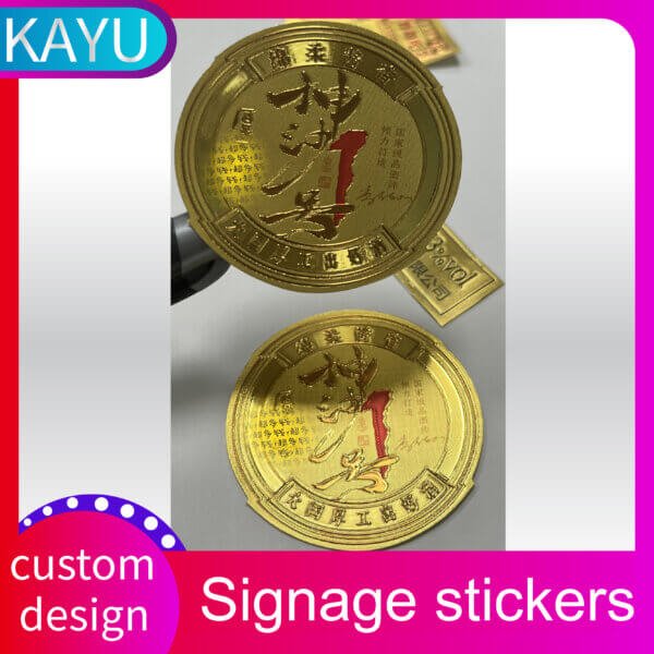 High-End Anti-Metal Label Stickers: A Fusion of Innovative Design and Superior Performance - 影像 3