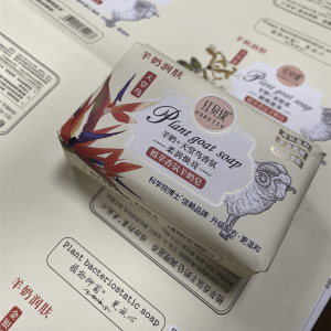 Soap Roll Packaging “Soap Reloc” Hot Melt Adhesive Packaging Paper– Exploring An Emerging Trend In The Soap Industry Custom Packaging Printing Finish Detail