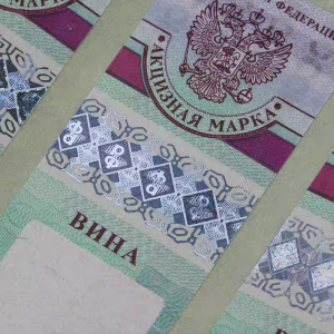 Tax Label Production Detail