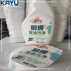 Waterproof Custom PVC Engine Oil Skincare In-Mold Label Chemical IML Vinyl Stickers Cleaning Agents Food Bottle Labels Adhesive Label View