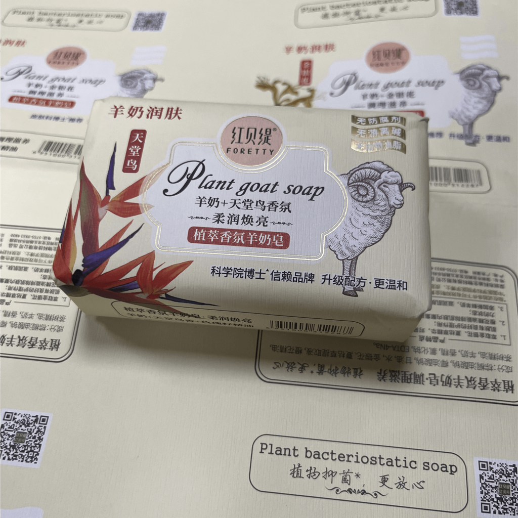 Envases de jabón en rollo “Soap Reloc” Papel adhesivo termofusible para envases - Exploración de una tendencia emergente en la industria del jabón Impresión de envases personalizados